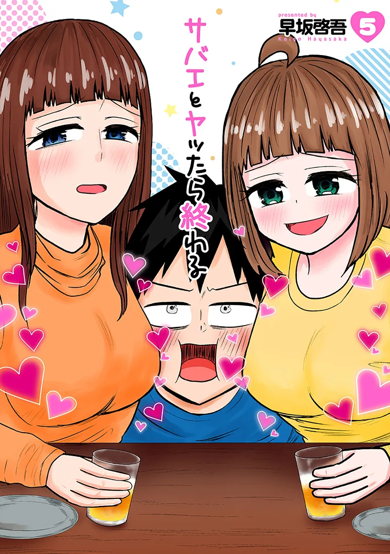 Volume 05