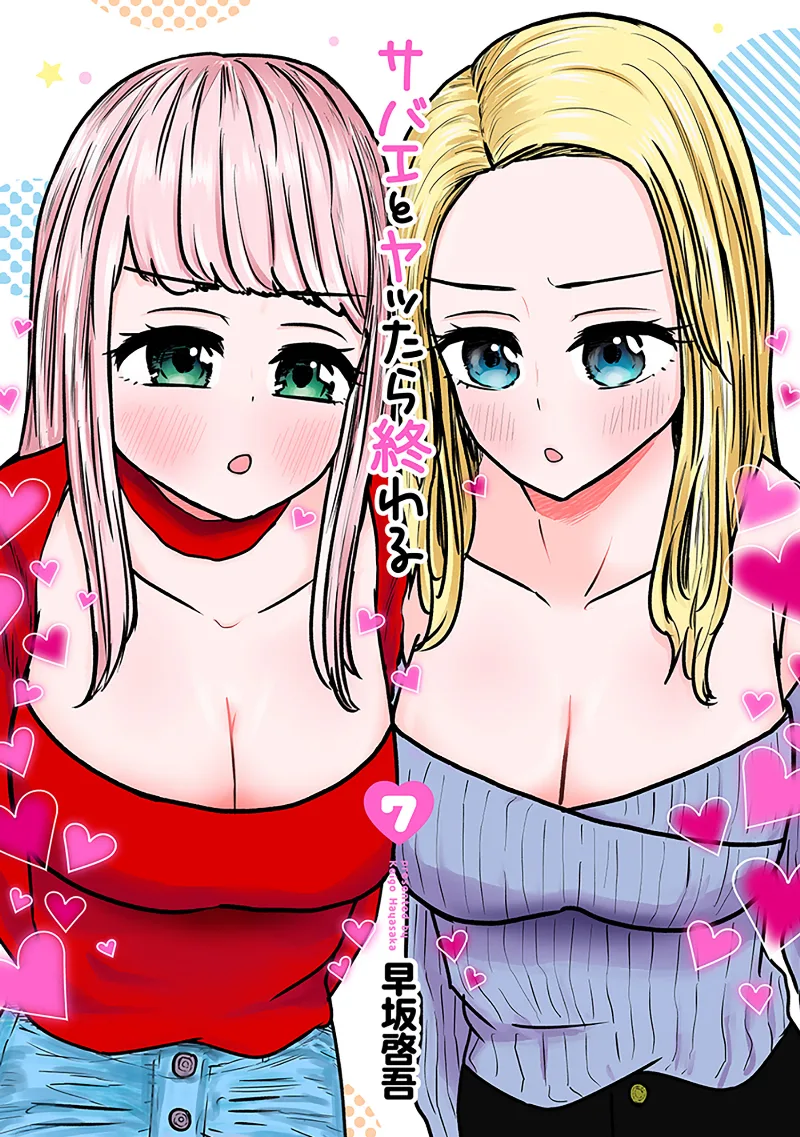Volume 07