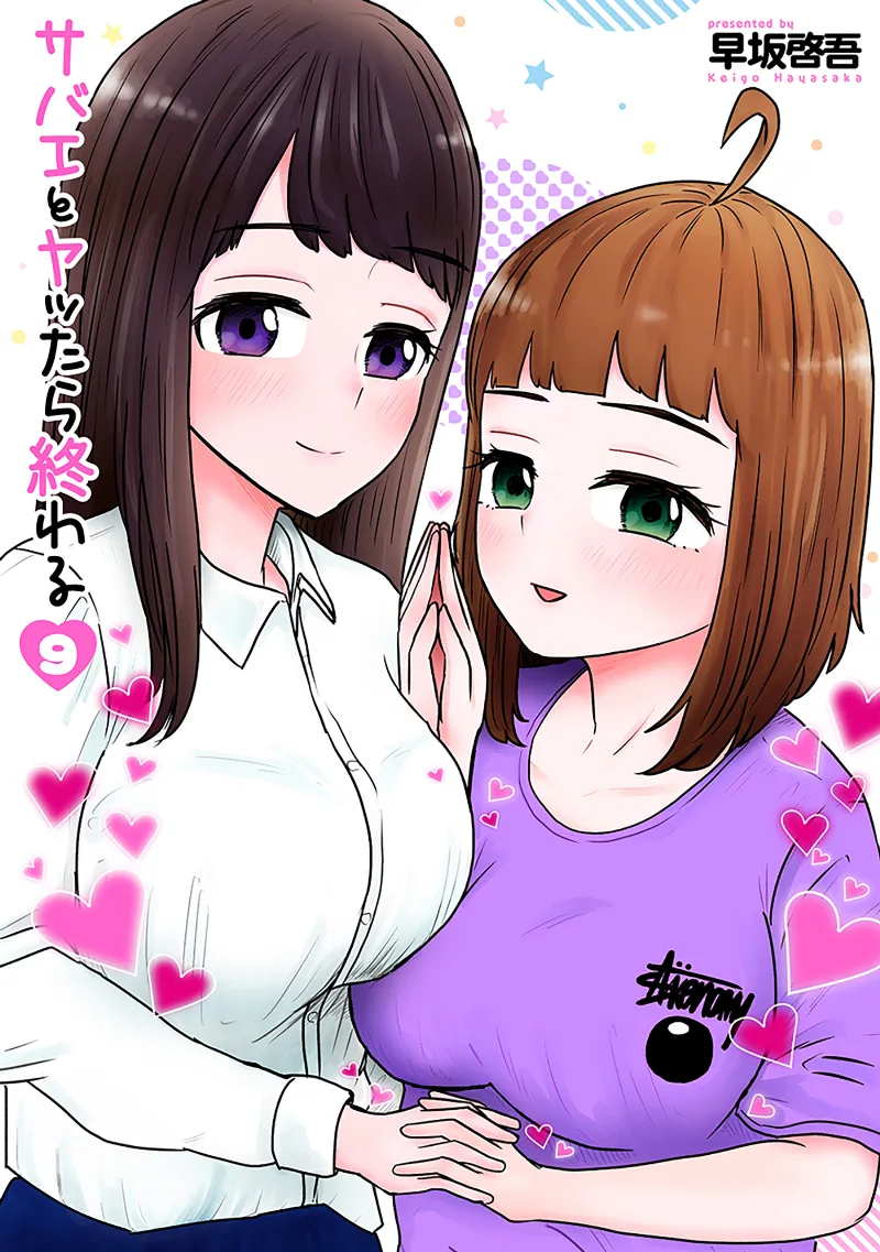 Volume 09