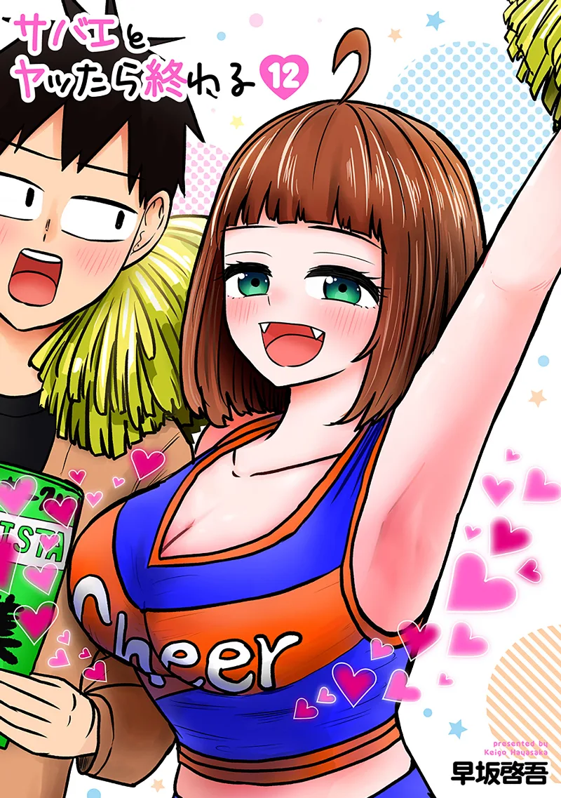 Volume 12