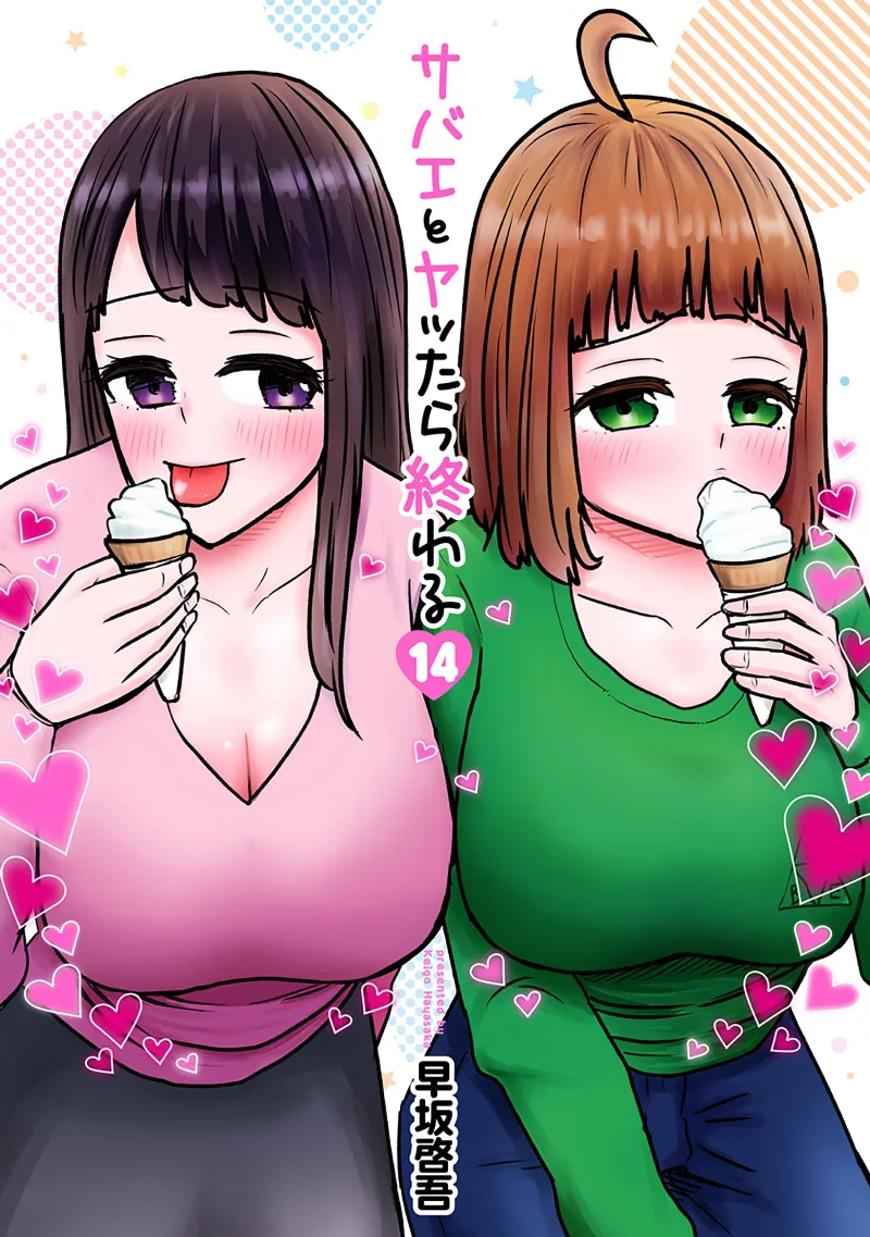 Volume 14