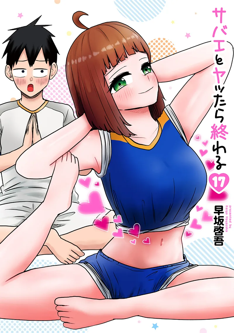 Volume 17