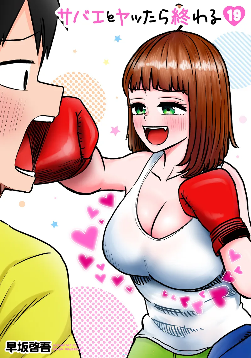 Volume 19
