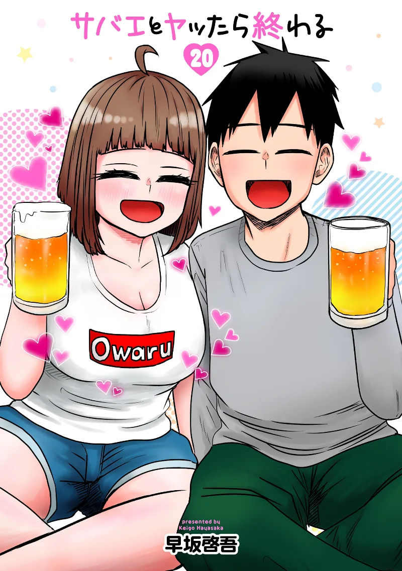 Volume 20