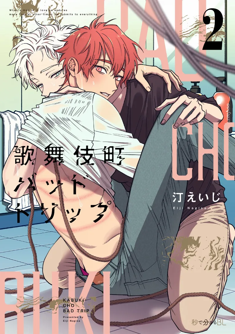 Volume 02