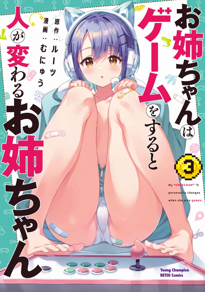 Volume 03