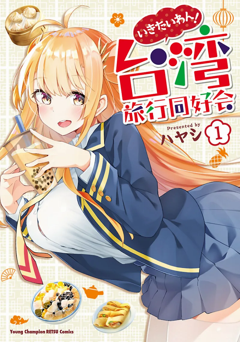 Volume 01