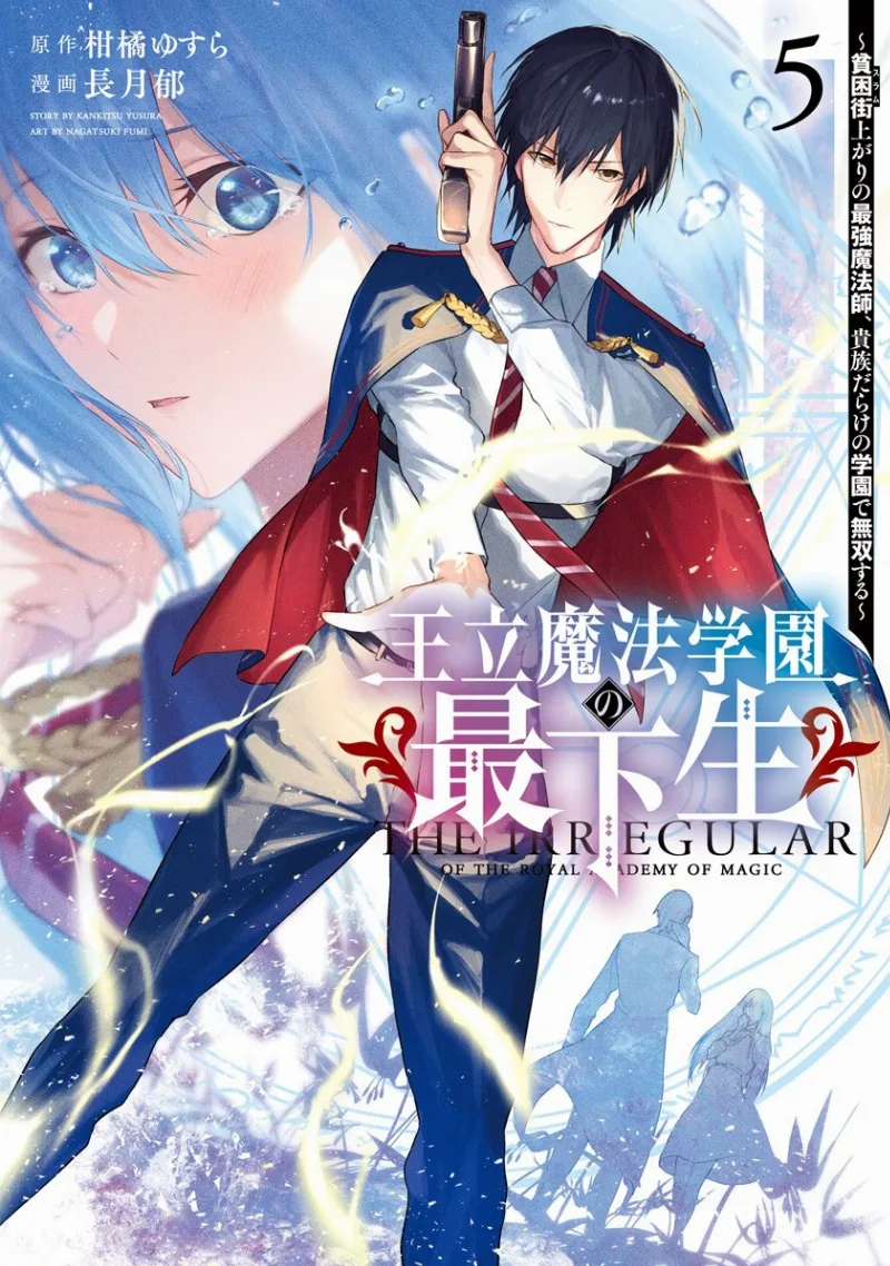 Volume 05