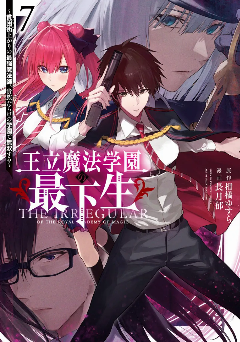 Volume 07