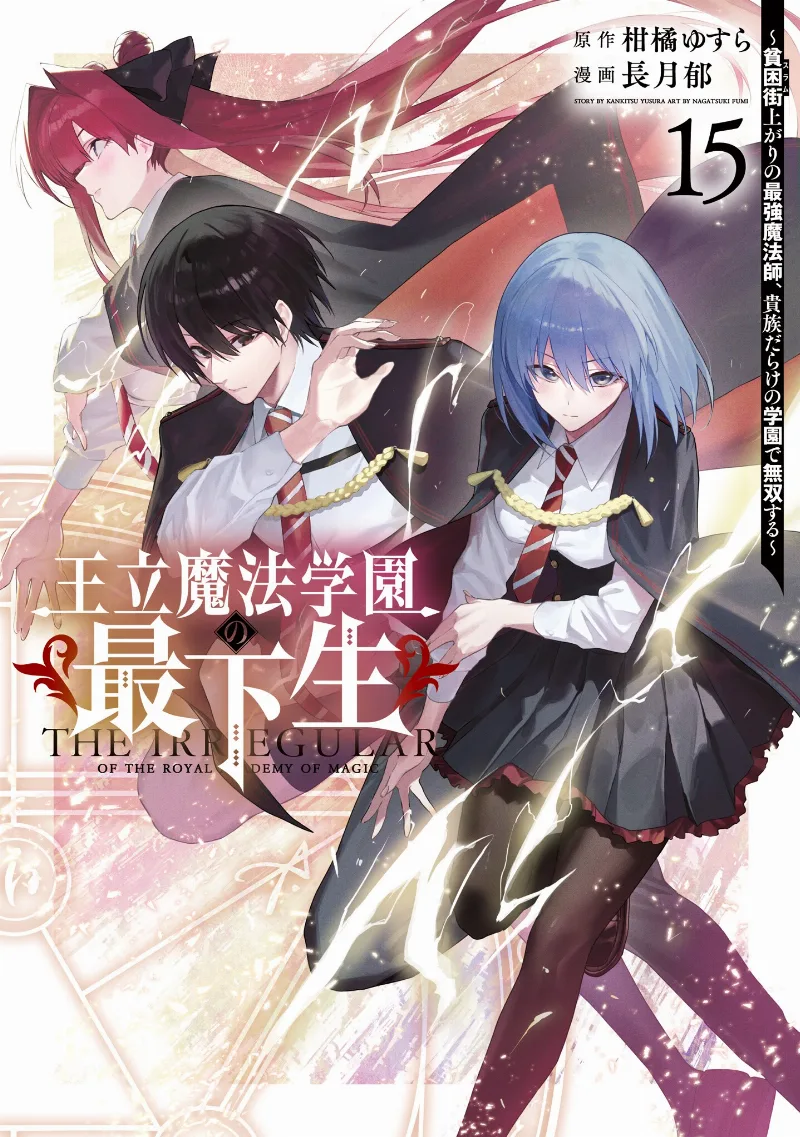Volume 15