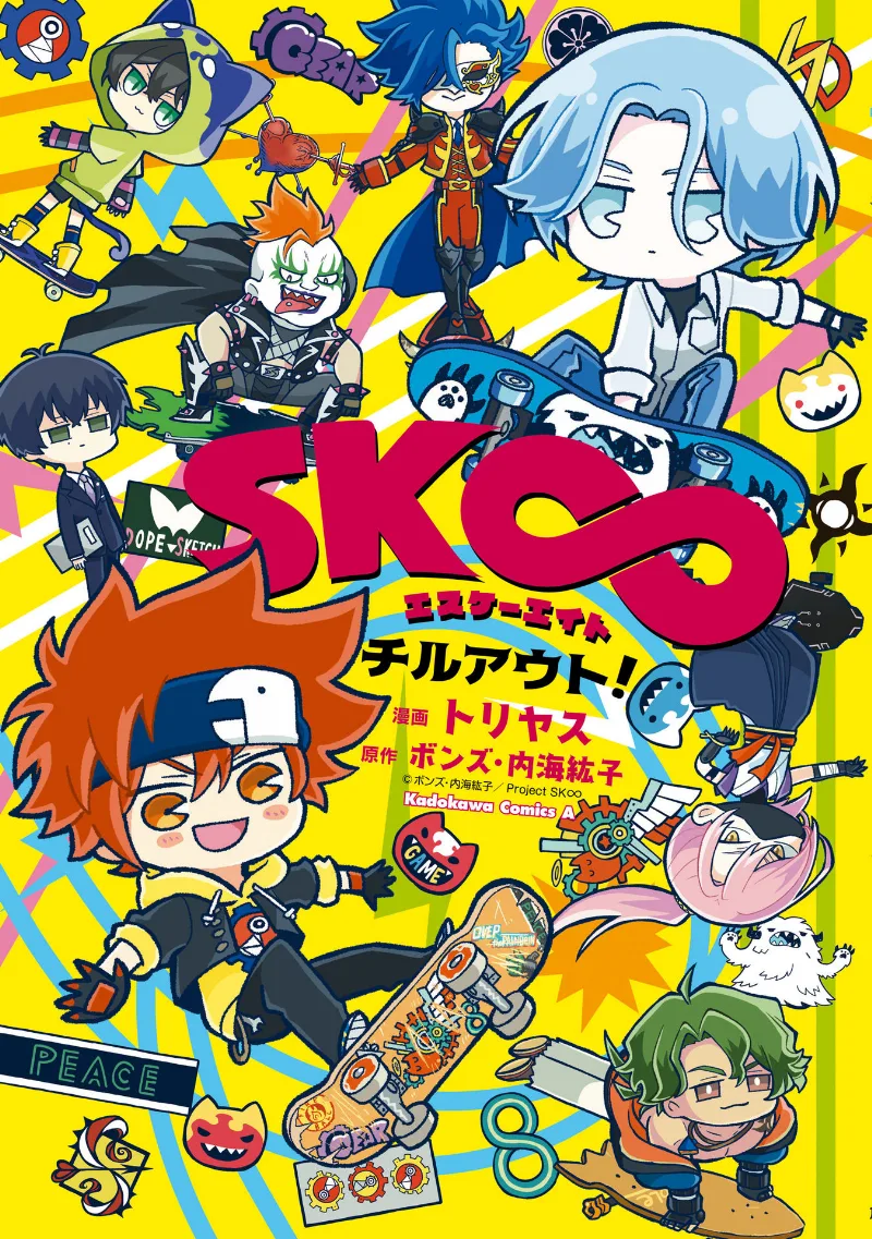 Volume 01