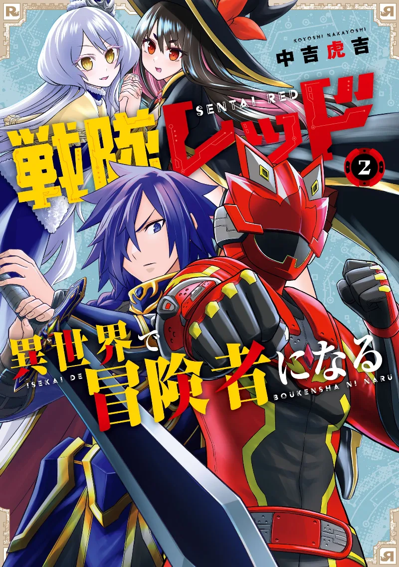 Volume 02