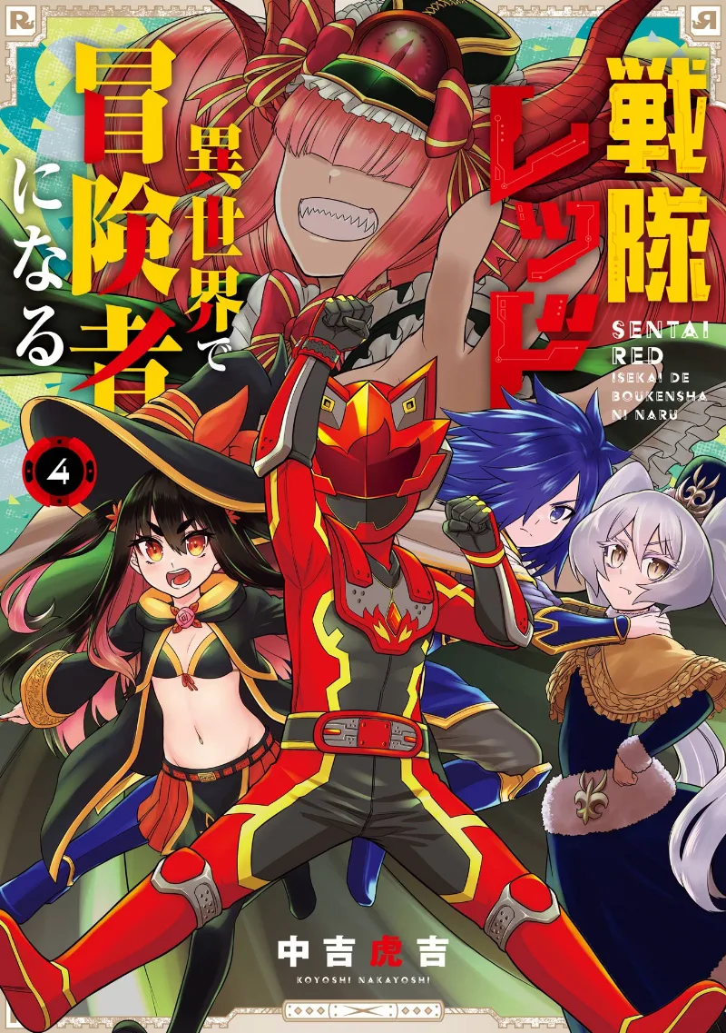 Volume 04