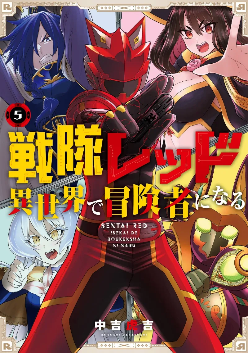 Volume 05