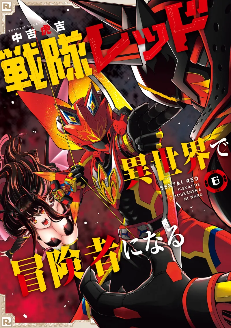 Volume 06