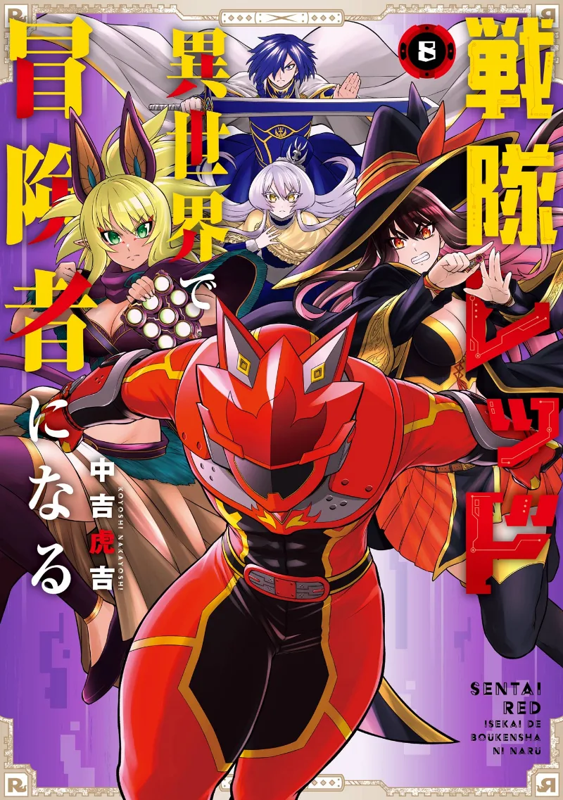 Volume 08
