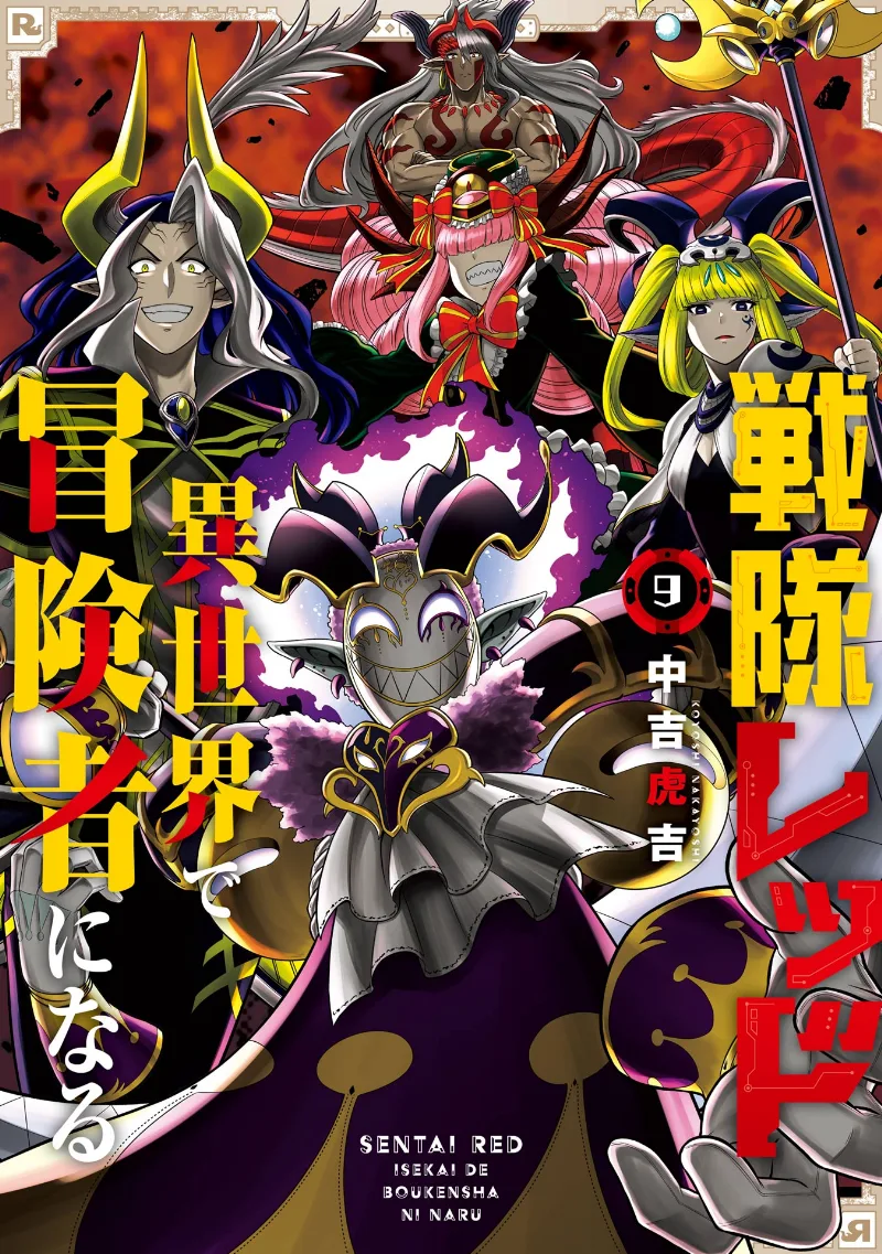 Volume 09