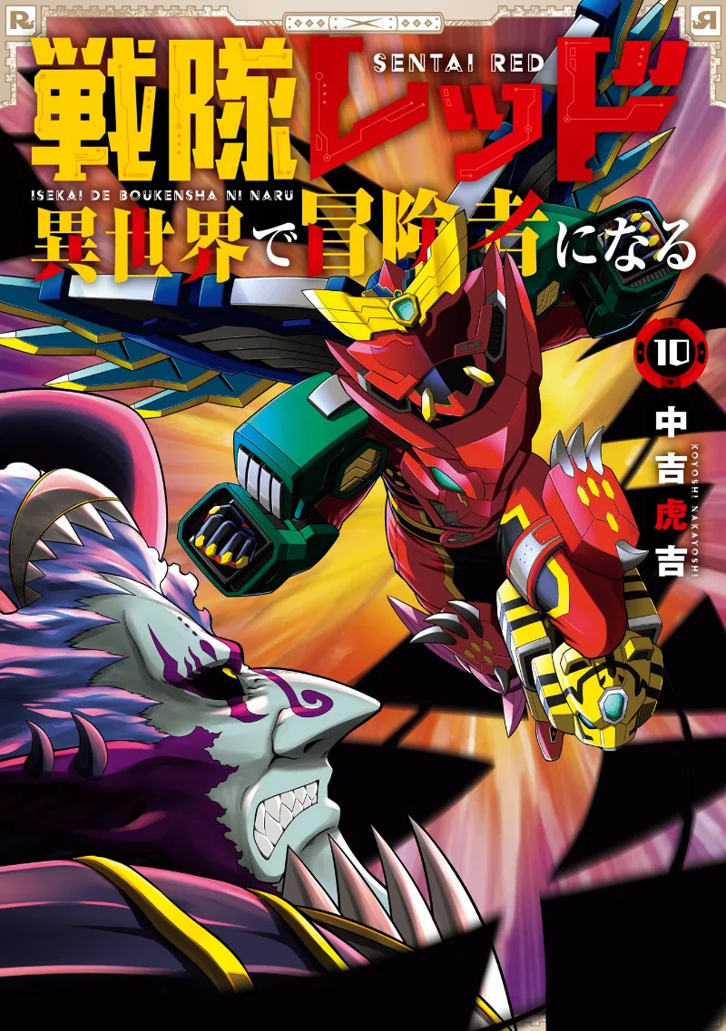 Volume 10