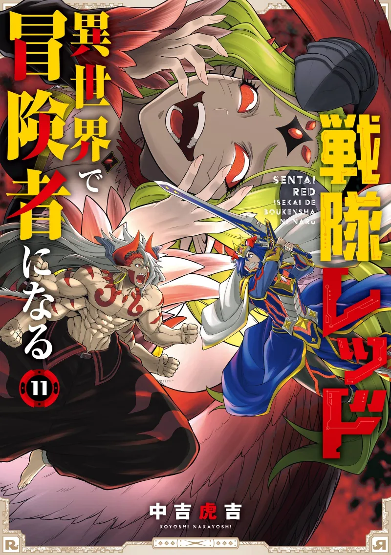Volume 11