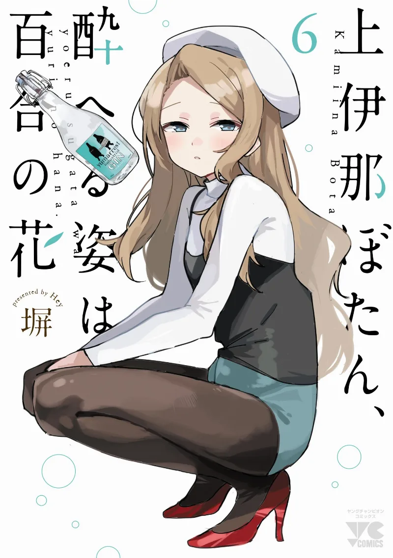 Volume 06