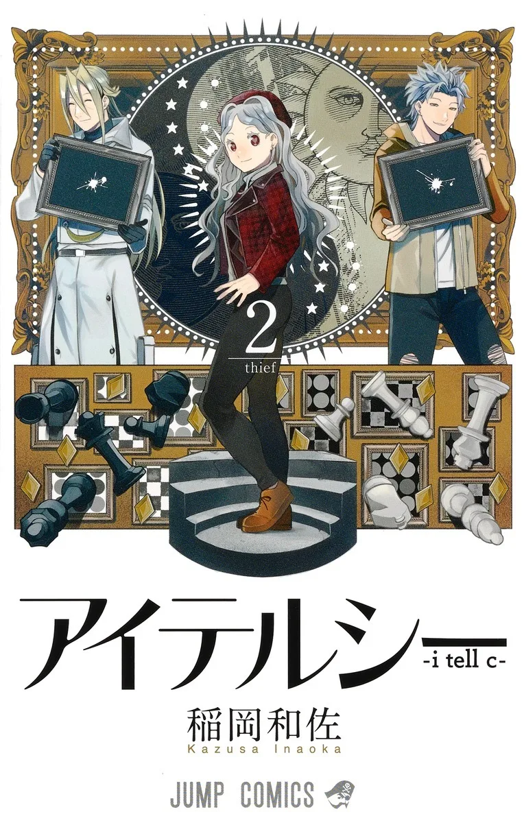 Volume 02