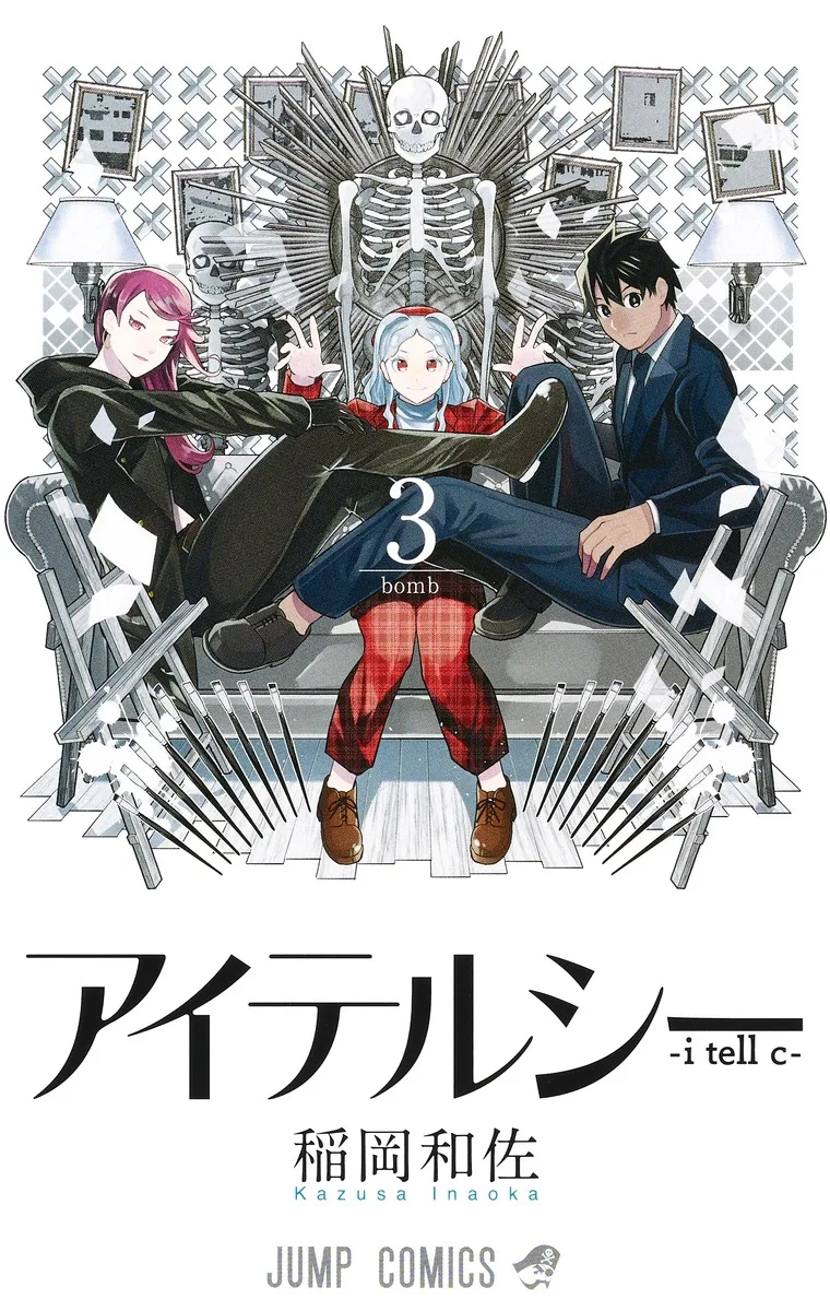 Volume 03