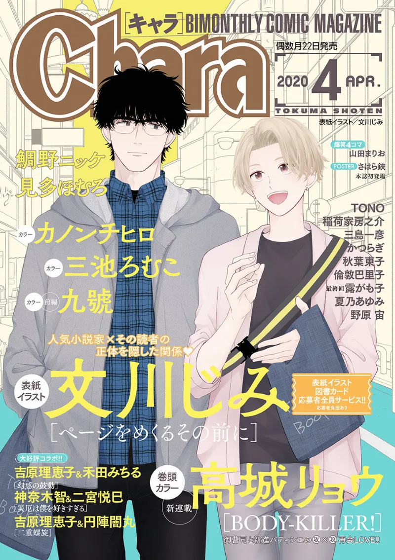 Volume 00