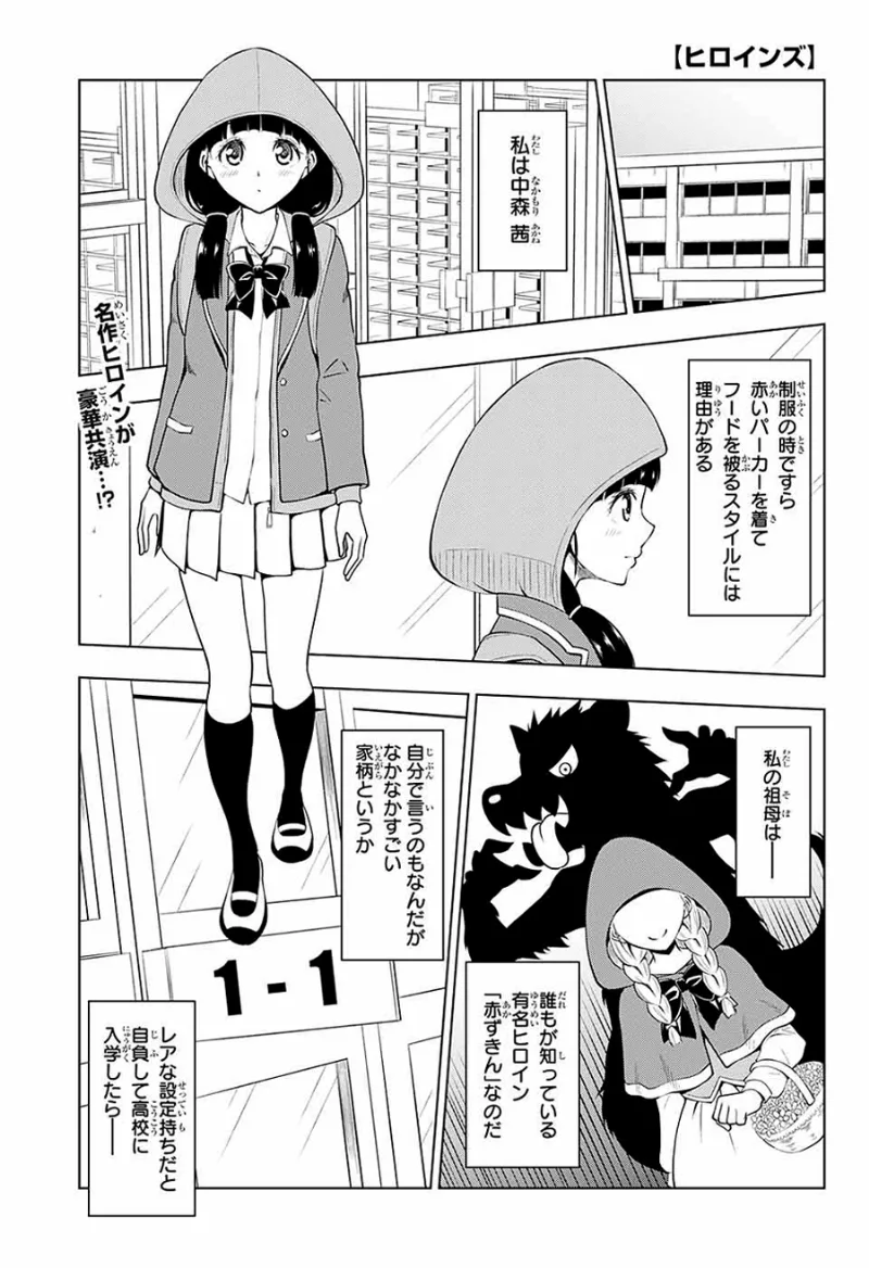 Volume 01