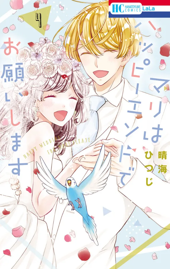 Volume 04
