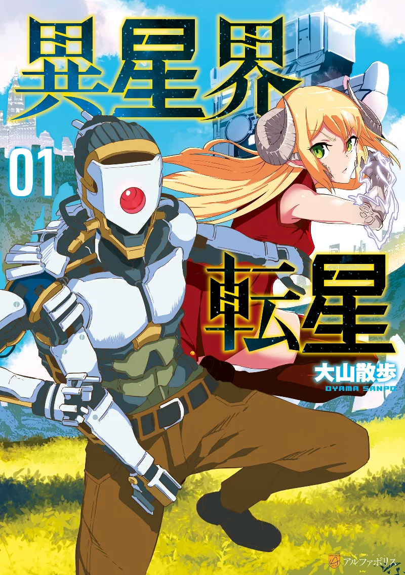 Volume 01
