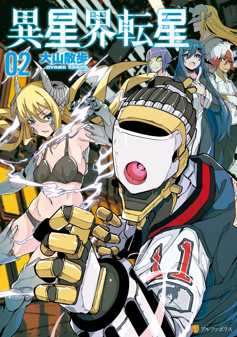 Volume 02