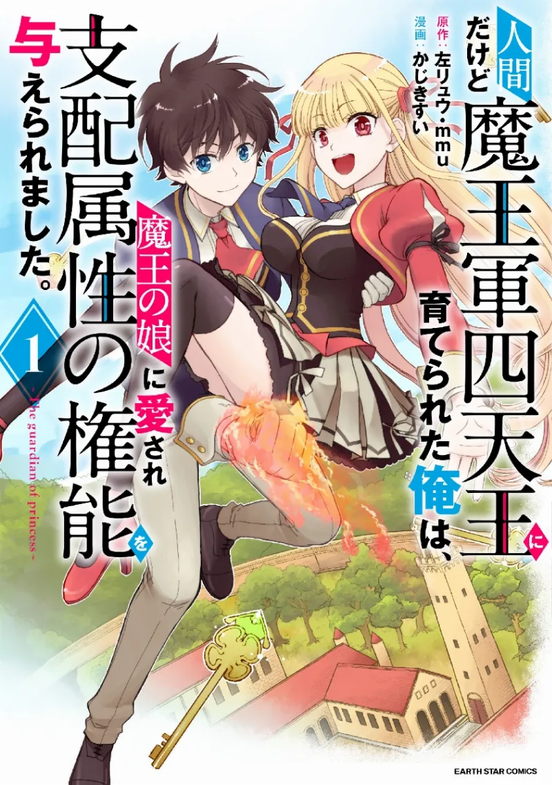 Volume 01