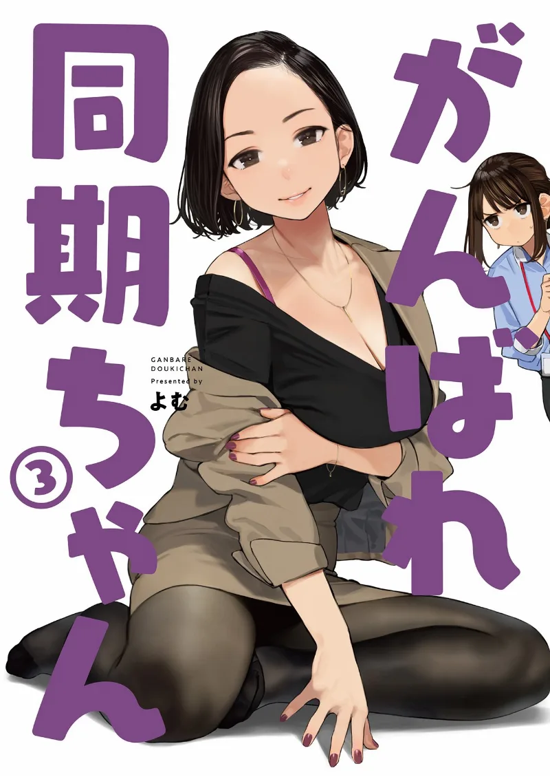 Volume 03