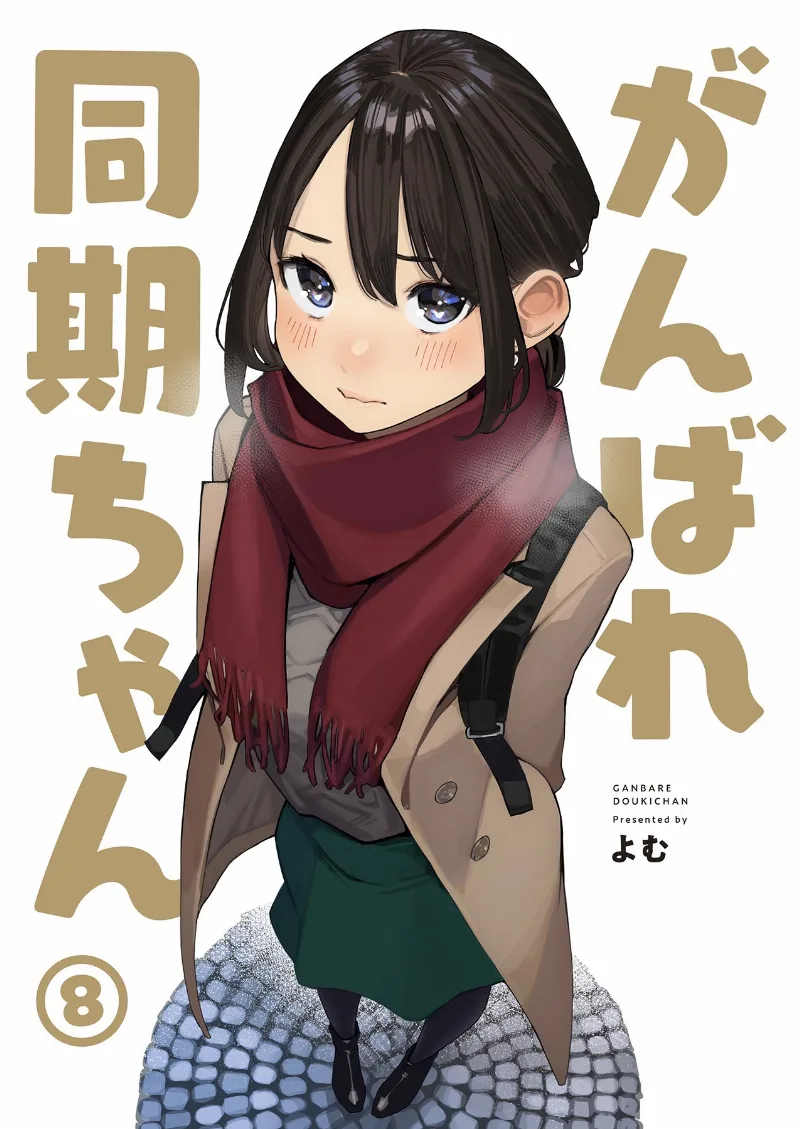 Volume 08