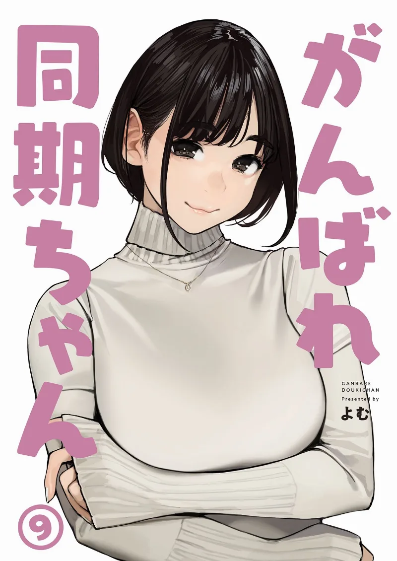 Volume 09