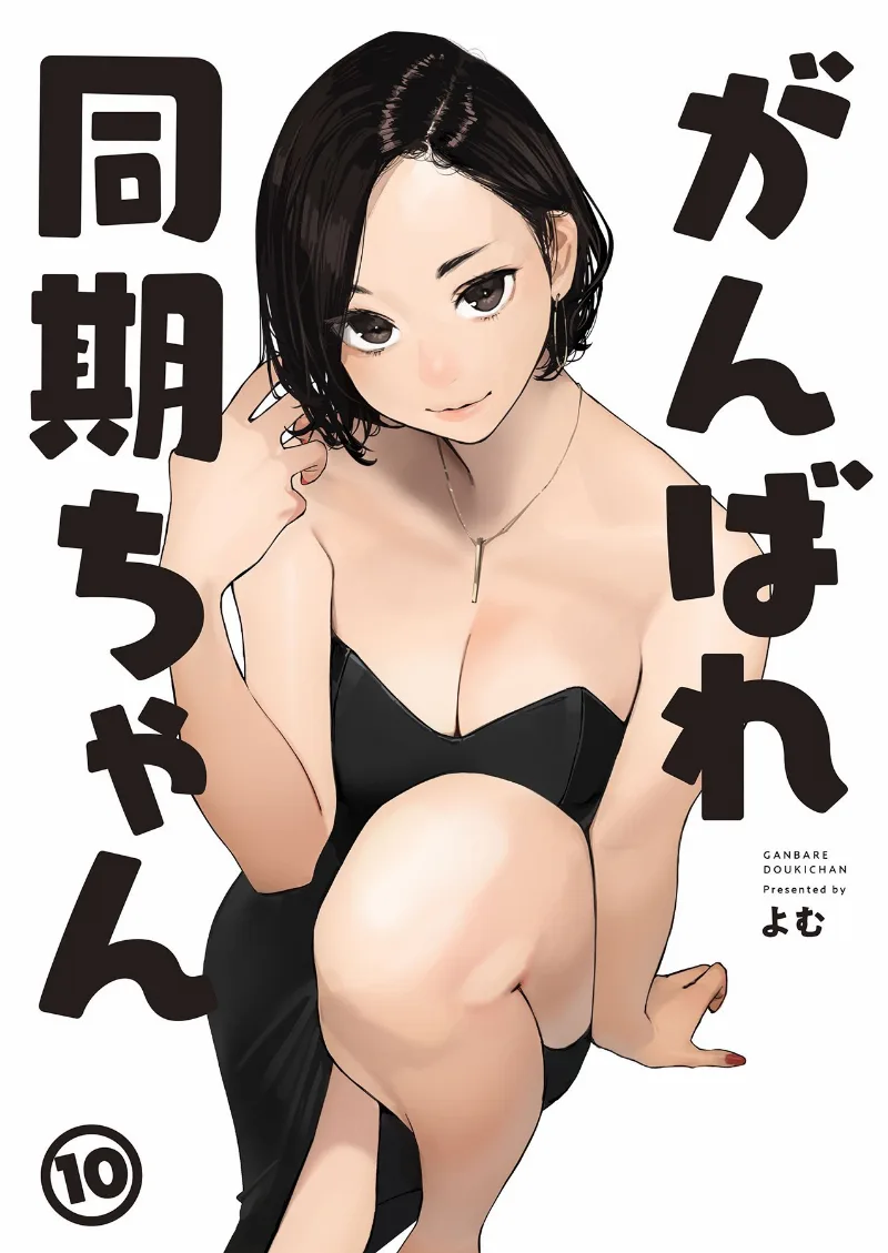 Volume 10