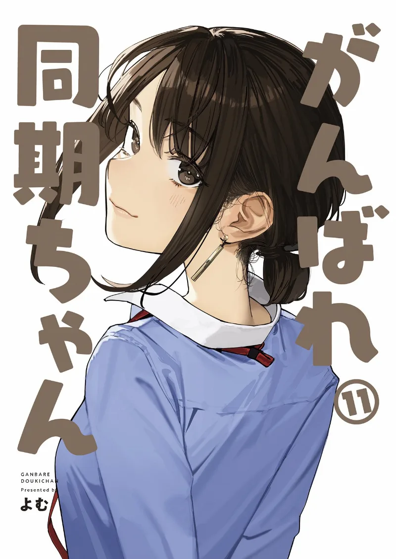 Volume 11