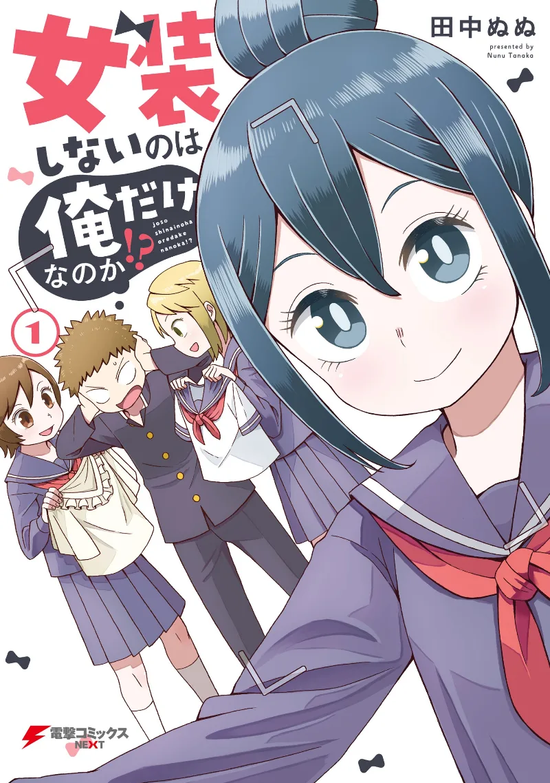 Volume 01