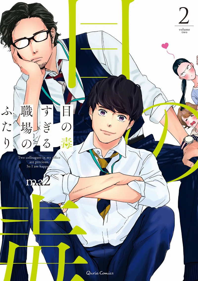 Volume 02
