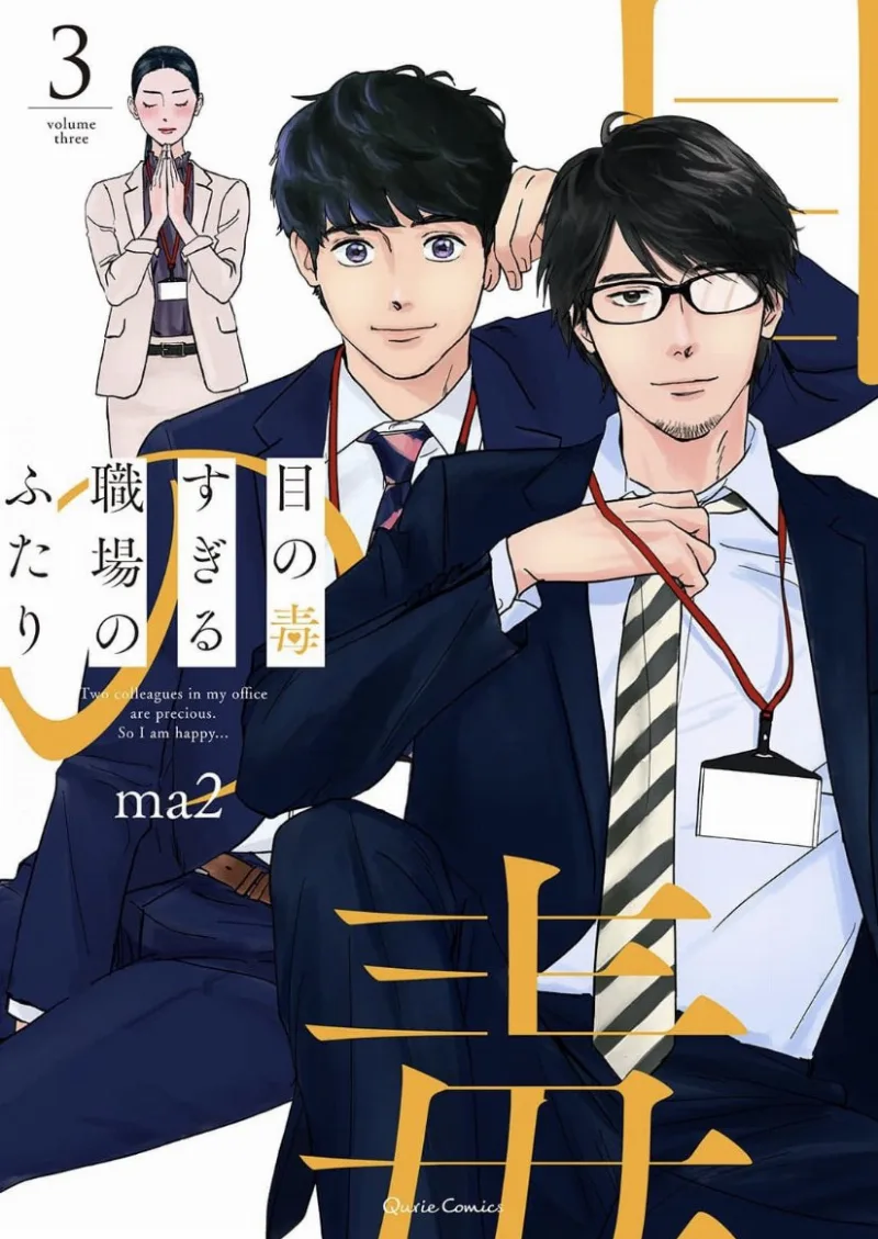 Volume 03