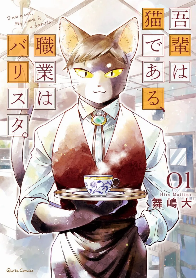 Volume 01