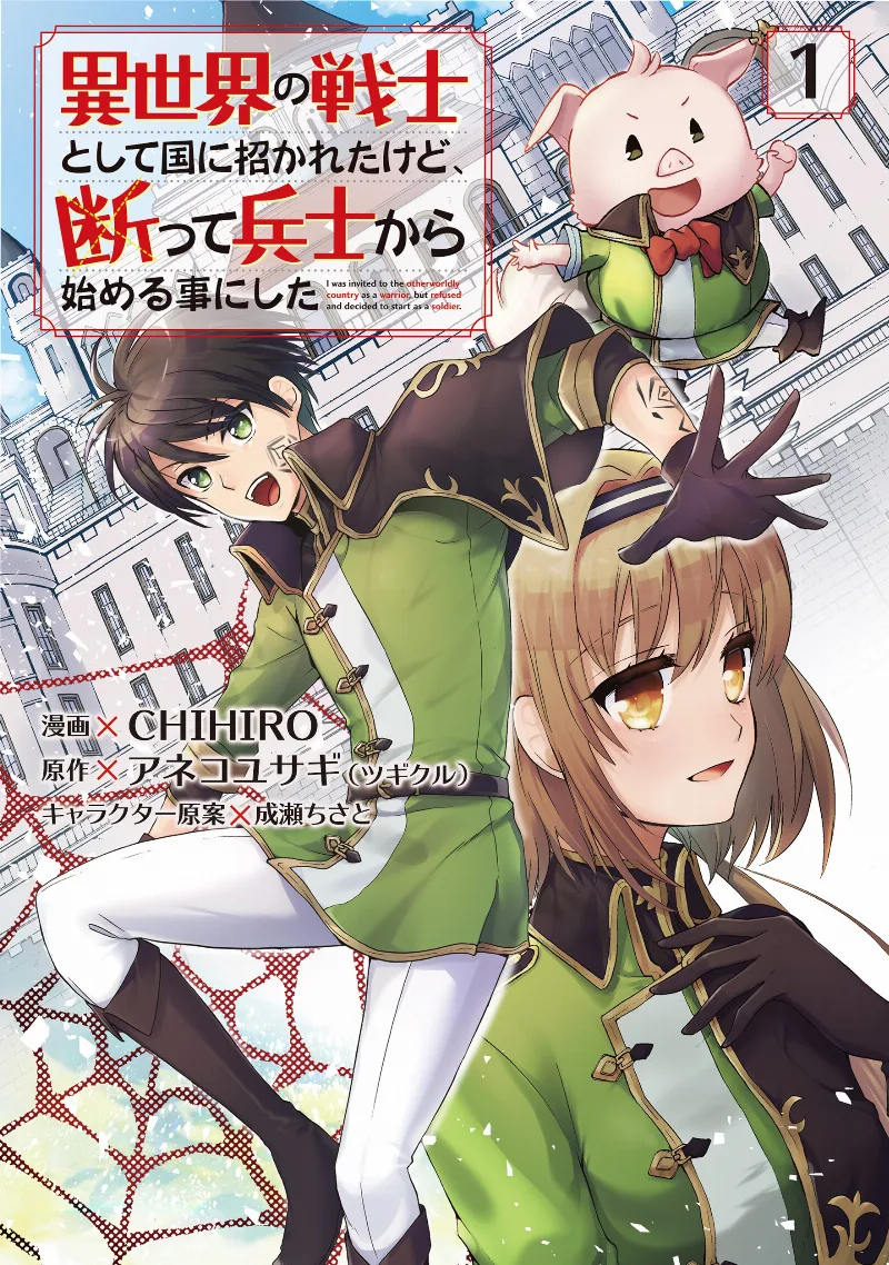 Volume 01