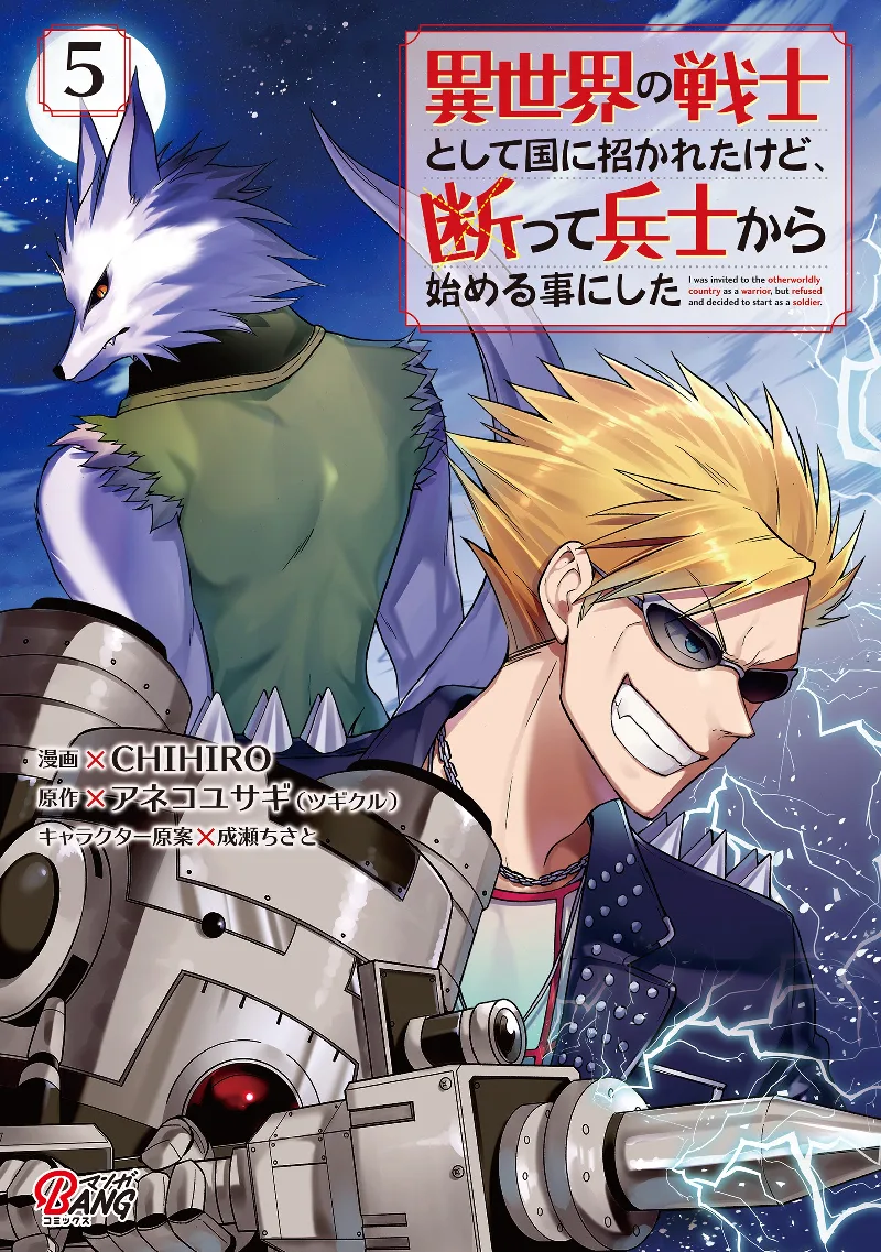 Volume 05
