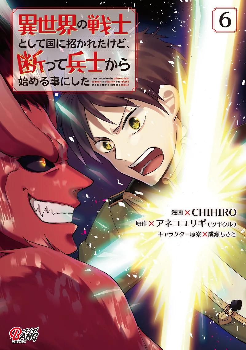 Volume 06