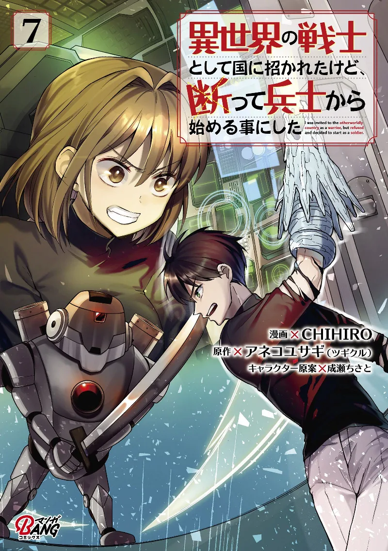 Volume 07