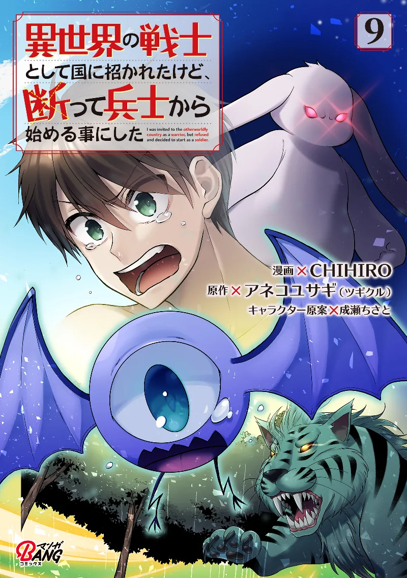 Volume 09