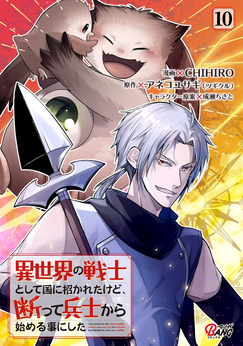 Volume 10