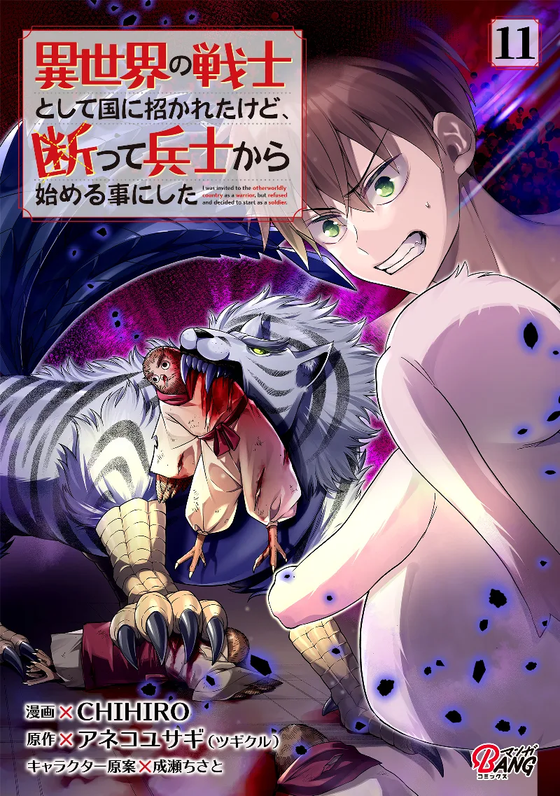 Volume 11