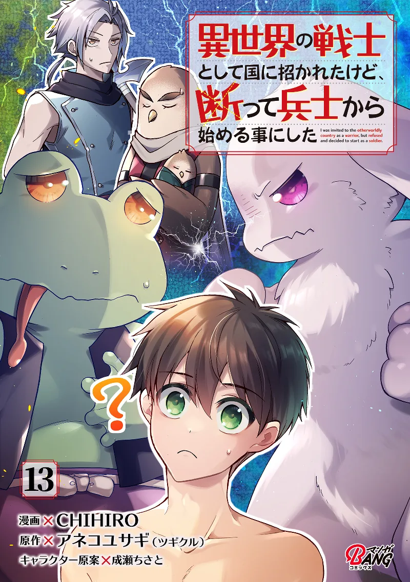 Volume 13