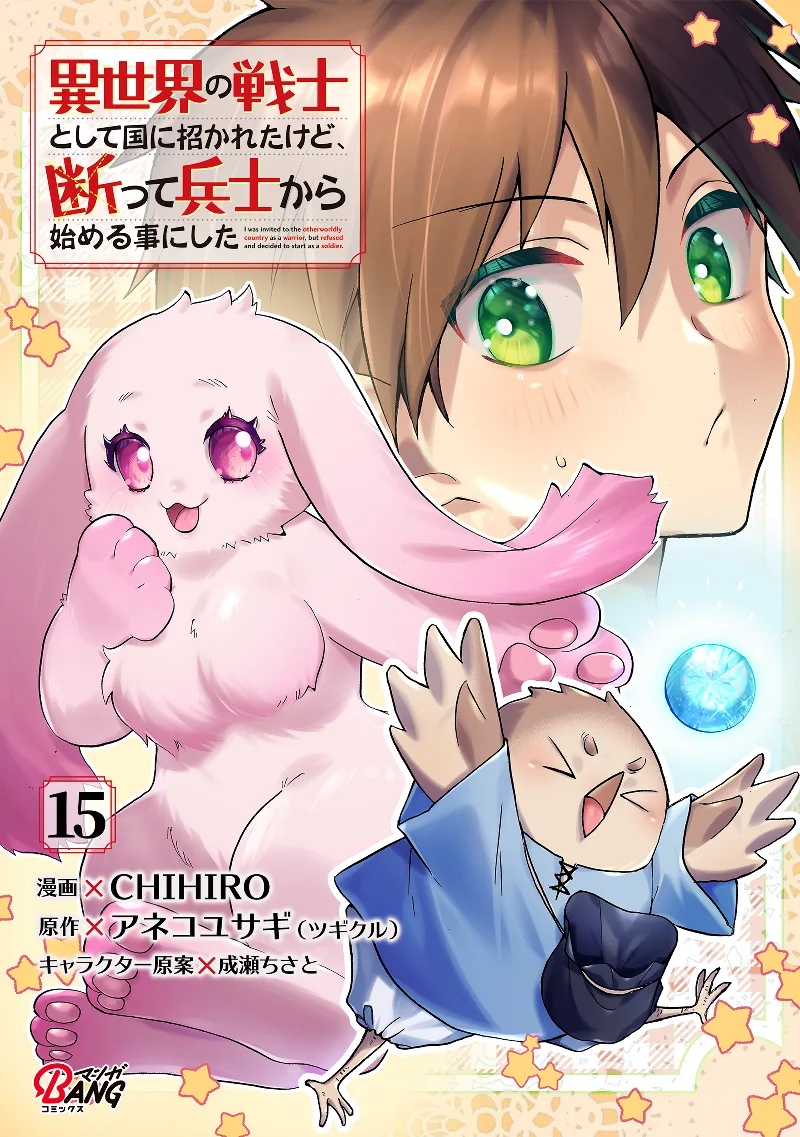 Volume 15